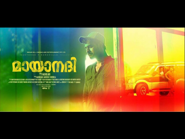 ടൊവിനോ തോമസിന്റെ മായാനദി