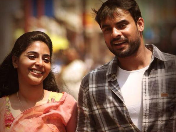 അത് സംഭവിച്ചത് 