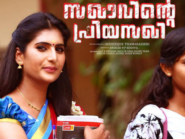 അണിയറയില്‍ 