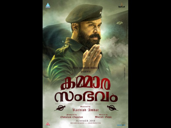  തിരക്കഥയെഴുതി താരം