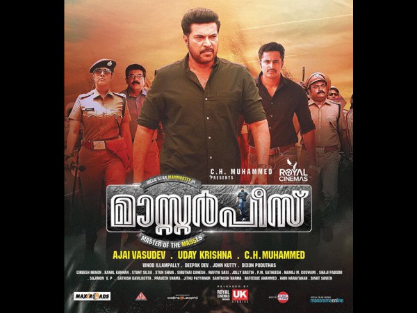  മാസ്റ്റര്‍പീസ്