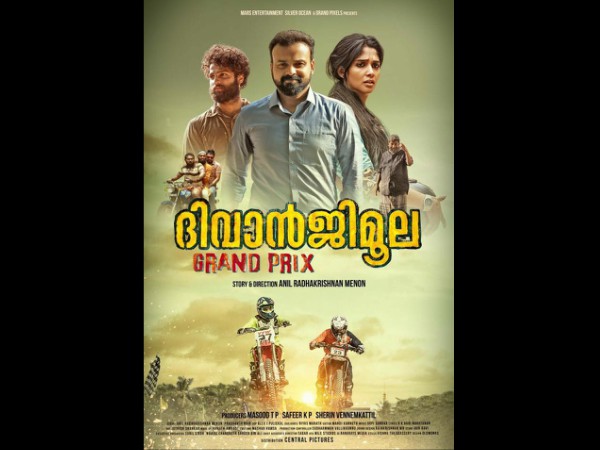  ദിവാന്‍ജിമൂല ഗ്രാന്‍ഡ് പിക്‌സ്