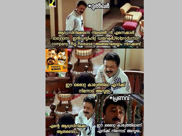 എന്നേക്കാള്‍ ഭാഗ്യവാന്‍ നീ തന്നെയാ