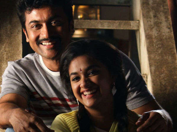 താനാ സേര്‍ത കൂട്ടം 