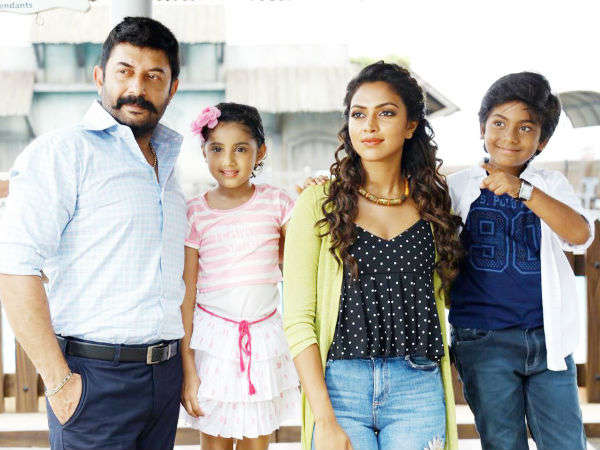 ഭാസ്‌കര്‍ ഒരു റാസ്‌ക്കല്‍ 