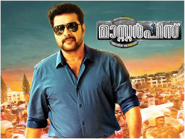 മാസ്റ്റര്‍പീസ് 