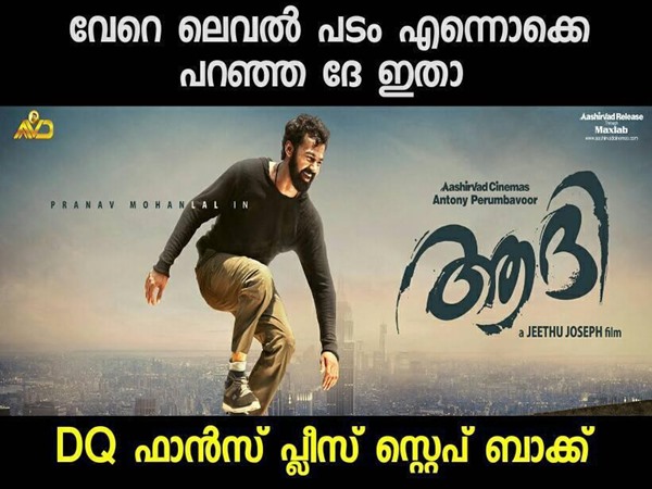 പ്ലീസ് സ്റ്റെപ് ബാക്ക്