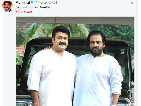 യേശുദാസിനും ആശംസ 