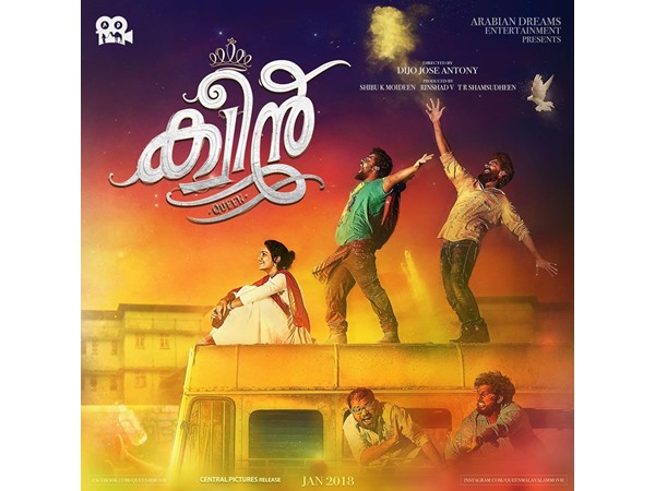  സിനിമയുടെ ഇതിവൃത്തം