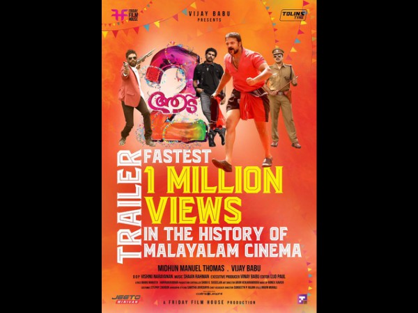 ക്രിസ്മസ് റിലീസായെത്തി