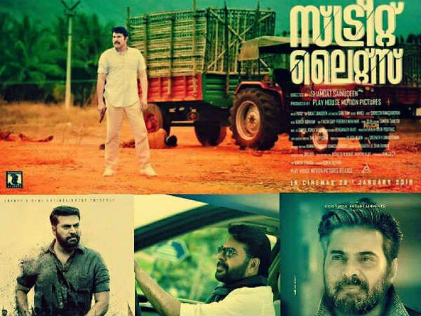 നവാഗത സംവിധായകനൊപ്പം