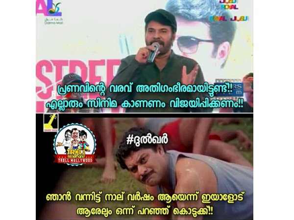 ആരെങ്കിലും ഒന്ന് പറഞ്ഞ് കൊടുക്കാമോ?