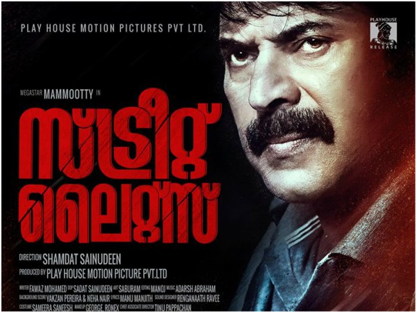 ബിഗ് റിലീസ് 