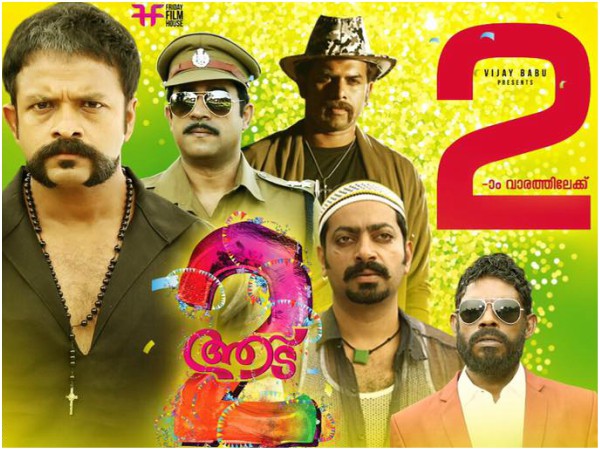 കഥാപാത്രങ്ങളെയെല്ലാം ഒരുമിപ്പിച്ച് നിര്‍ത്തി