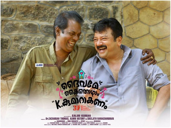  സിനിമയെ നട്ടം തിരിക്കുകയാണ് 