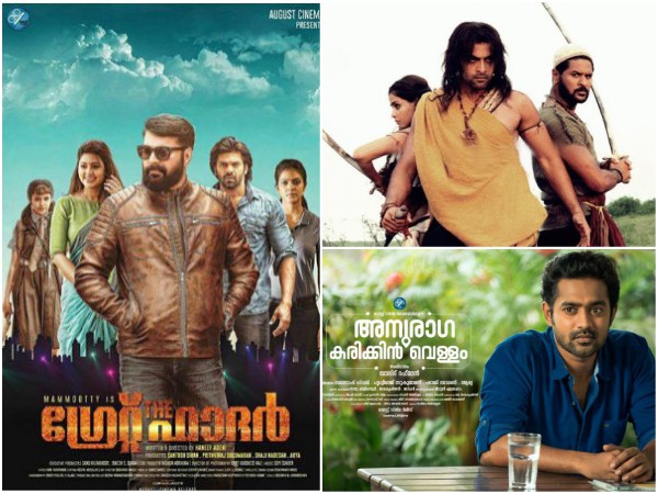 ആദ്യമായാണ് അന്യഭാഷ സിനിമയുമായി എത്തുന്നത്