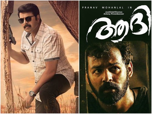  അപ്പുവിന് സ്വാഗതം