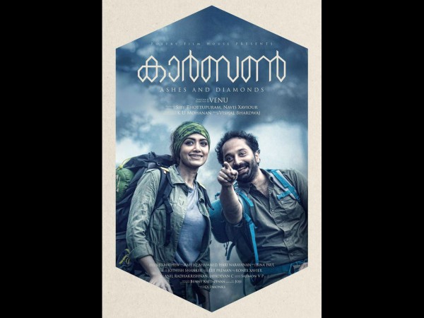 സമീറയെ കണ്ടതിന് ശേഷം