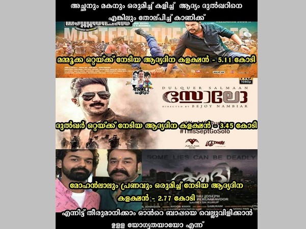 ഒറ്റയ്ക്ക് ഉണ്ടാക്കി കാണിക്കൂ