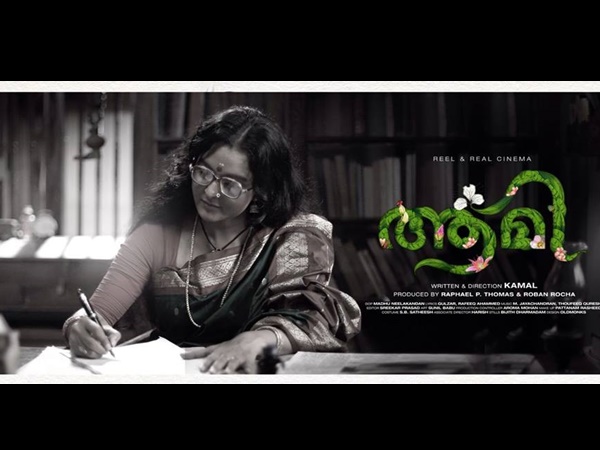 പൃഥ്വിരാജിന്റെ പകരക്കാരനായി എത്തി