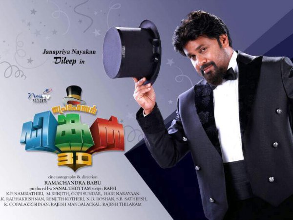  താരപദവിക്ക് തെല്ലും മങ്ങലേറ്റിട്ടില്ല