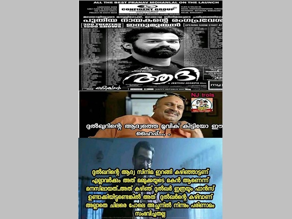 ദുല്‍ഖറിന്റെ കഴിവാണത്