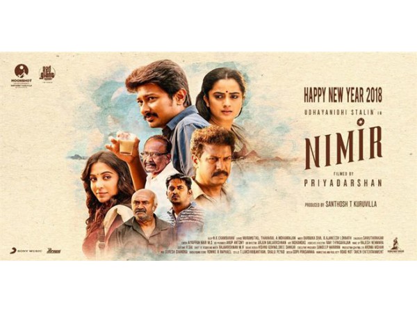 ഉദയനിധിയുടെ സിനിമ