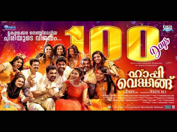 താരങ്ങള്..