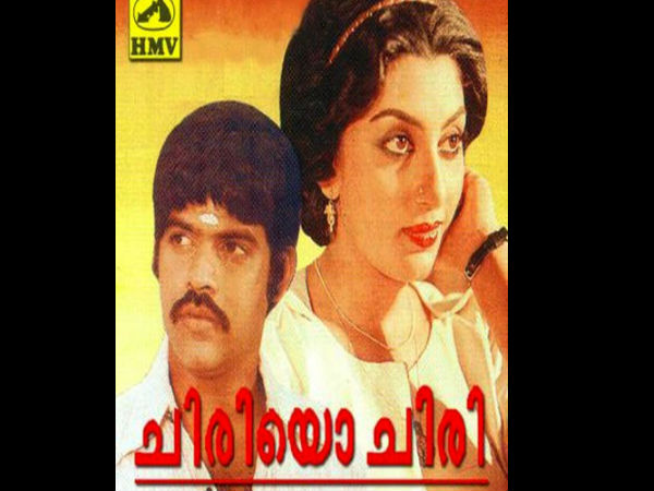 സംഭാഷണം ഇങ്ങനെ 