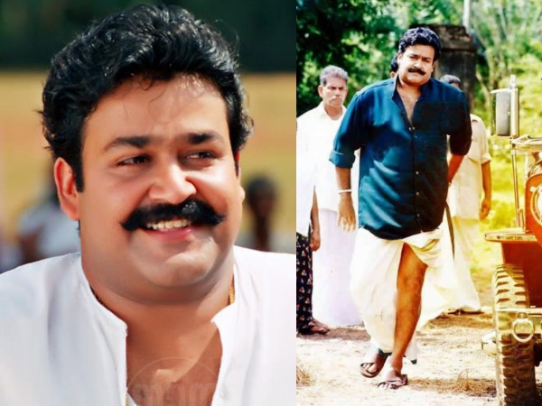 നരസിംഹം 