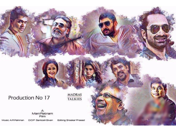 മണി രത്‌നം മൂവി