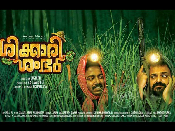 വിഷ്ണു ഉണ്ണികൃഷ്ണന്‍ 