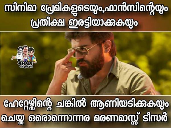 ആണിയടിച്ചു