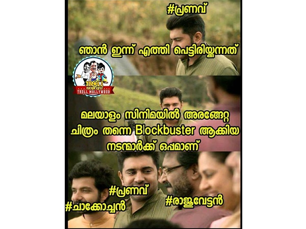  അരങ്ങേറ്റം ഹിറ്റാക്കിയ നടന്മാര്‍ 