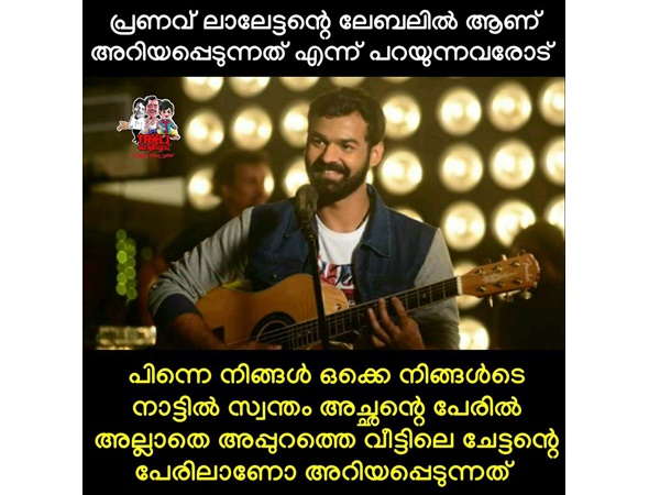  അച്ഛന്റെ പേരിലല്ലേ അറിയപ്പെടേണ്ടത്?