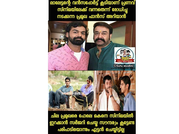 സര്‍ജറി ചെയ്യേണ്ട അവസ്ഥ വന്നിട്ടില്ല.