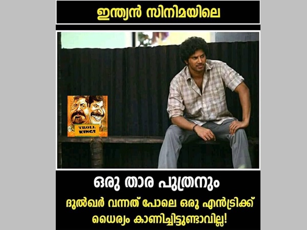 ഇതുപോലൊരു എന്‍ട്രി ആര്‍ക്കുണ്ട്?