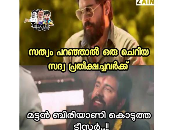  അച്ചായനോടുള്ള സ്‌നേഹം