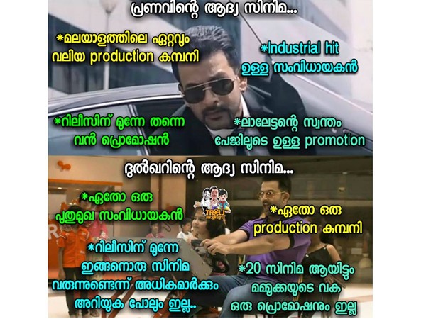 പ്രണവിന്റെ ആദ്യ സിനിമ