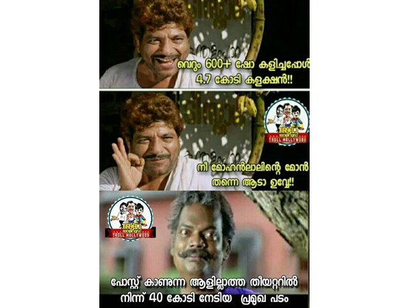 മോഹന്‍ലാലിന്റെ മോന്‍ തന്നെ..