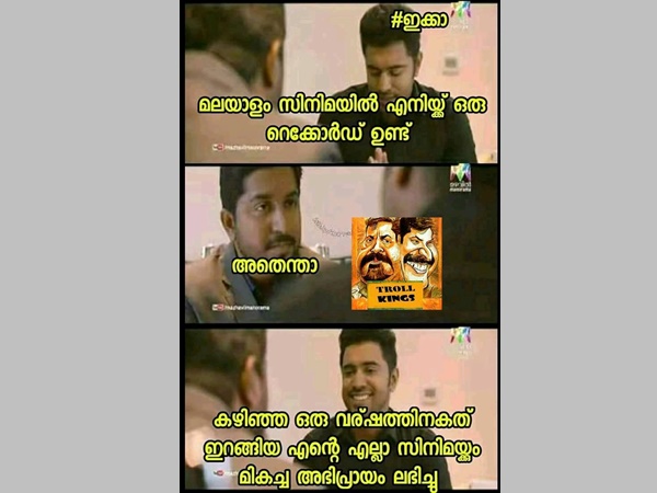 മികച്ച അഭിപ്രായം