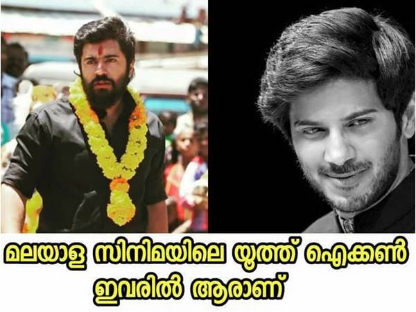  യൂത്ത് ഐക്കണ്‍ ആര്?