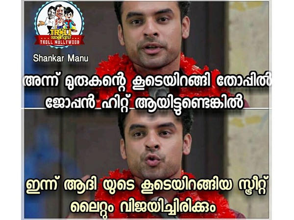 സ്ട്രീറ്റ് ലൈറ്റ്‌സ് ജയിച്ചിരിക്കും