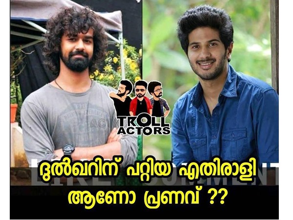 എതിരാളിയാണോ?