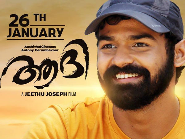 പ്രണവിന്റെ അരങ്ങേറ്റം