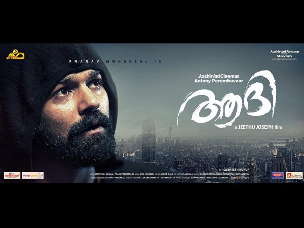 പ്രണവ് കട്ടയ്ക്ക് കൂടെ നിന്നു