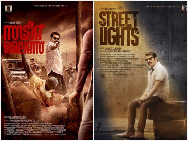 നഷ്ടം മമ്മൂട്ടിയ്ക്ക്