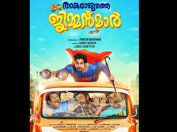 പുതിയ സിനിമ 