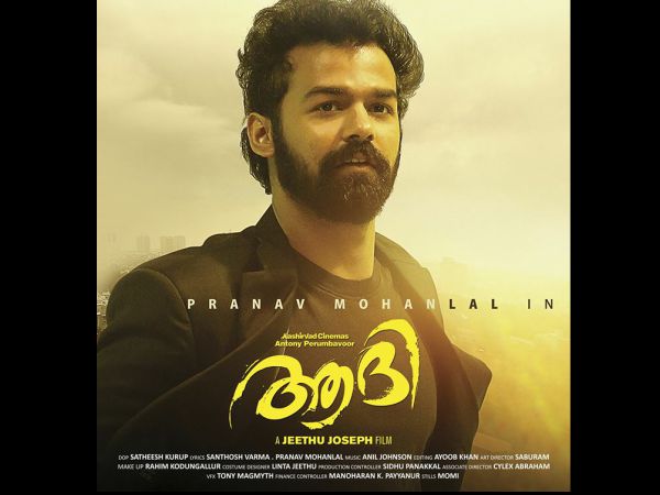 ആദിയുടെ റിലീസ്