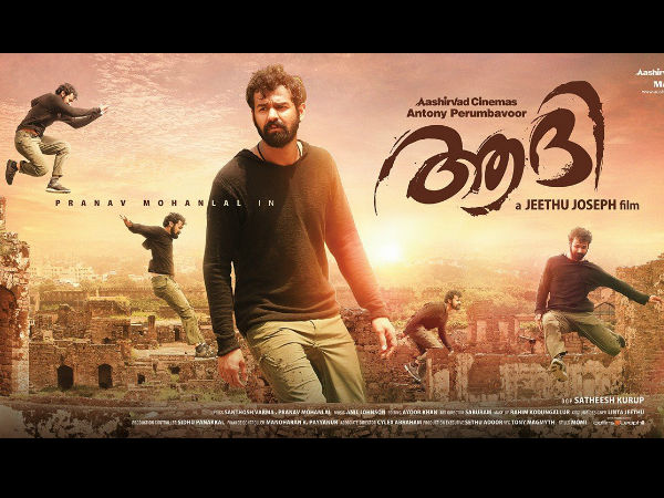 ആ റെക്കോഡ്